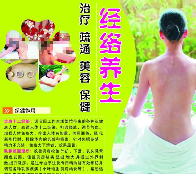 怎么做假台湾德明财经科技大学文凭毕业证